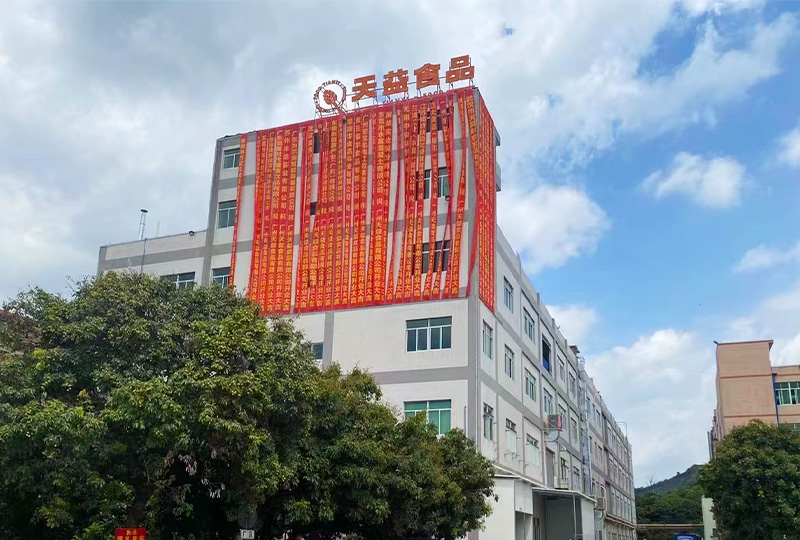 恭喜廣州天益食品有限公司官方網(wǎng)站正式上線(xiàn)！